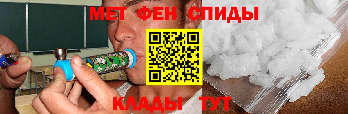 Амфетамин 97% Осинники