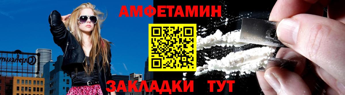 Амфетамин 97%  АМФЕТАМИН  Амфетамин  Осинники  Вход с VPN 