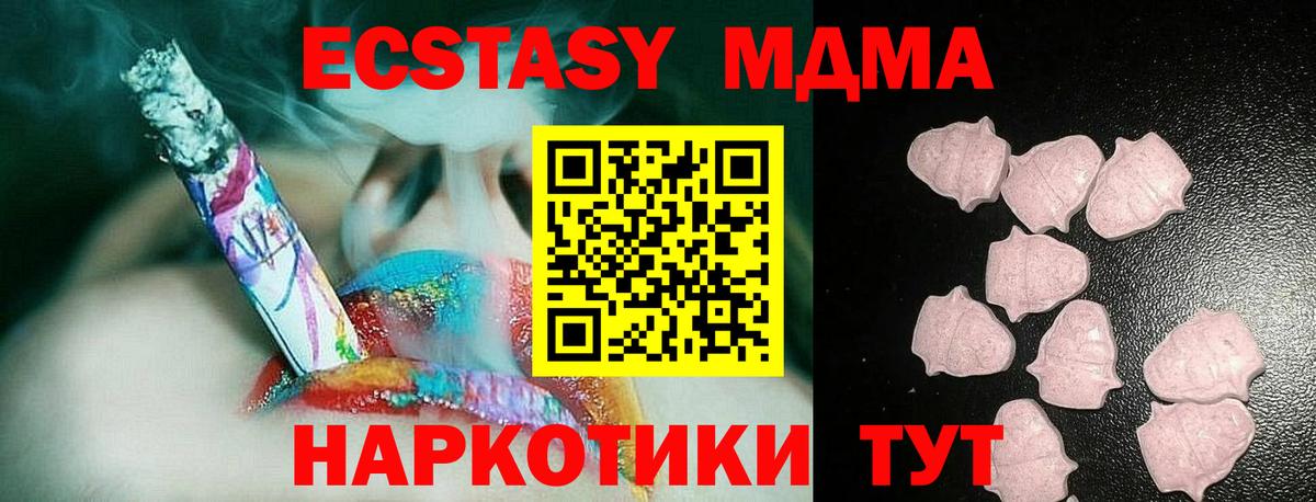 Ecstasy Philipp Plein  Экстази  Ecstasy XTC  Осинники  Вход с VPN 