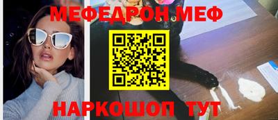 mdpv Гагарин