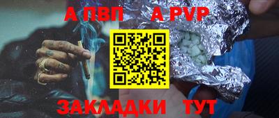 мефедрон VHQ Гатчина