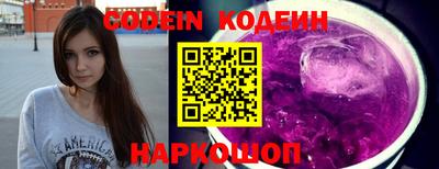 мефедрон VHQ Гатчина