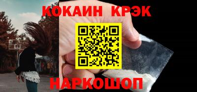 мефедрон VHQ Гатчина
