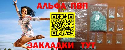 меф VHQ Гай