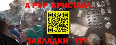 меф VHQ Гай