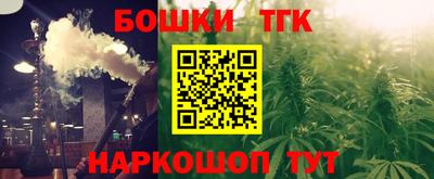мефедрон VHQ Гатчина