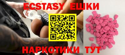 мефедрон VHQ Гатчина