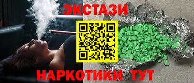 мефедрон VHQ Гатчина
