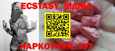 меф VHQ Гай