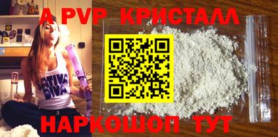 mdpv Гагарин
