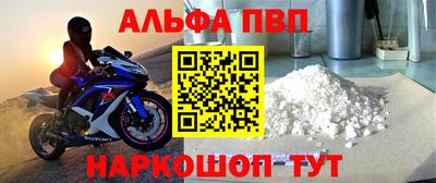 меф VHQ Гай