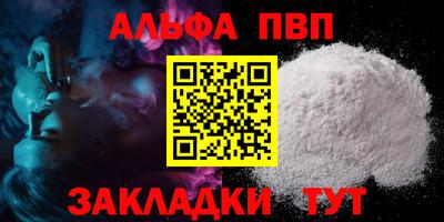 mdpv Гагарин