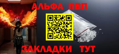 мефедрон VHQ Гатчина