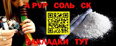 меф VHQ Гай