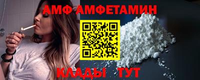 меф VHQ Гай