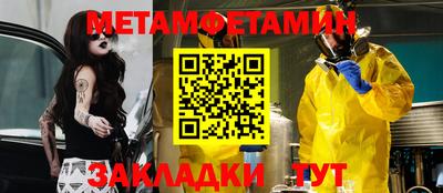 мефедрон VHQ Гатчина