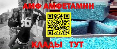 меф VHQ Гай
