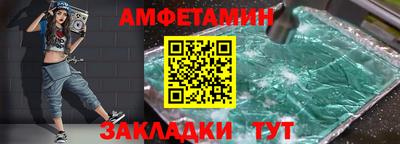 мефедрон VHQ Гатчина