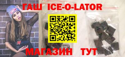 мефедрон VHQ Гатчина