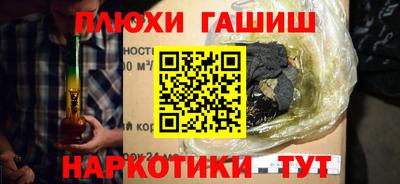 мефедрон VHQ Гатчина