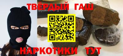 мефедрон VHQ Гатчина