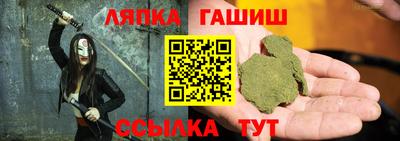 меф VHQ Гай