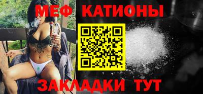 mdpv Гагарин