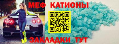 mdpv Гагарин