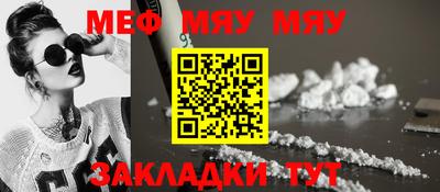 mdpv Гагарин