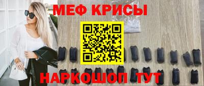 мефедрон VHQ Гатчина