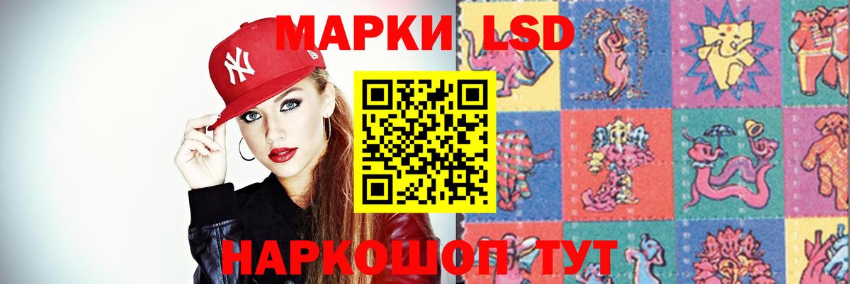 ЛСД экстази кислота  Вход с VPN  ссылка на мегу зеркало  LSD-25 экстази кислота  Осинники 