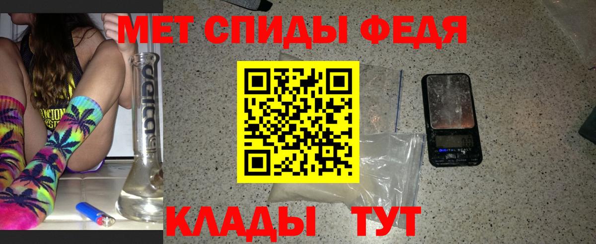 Осинники  Метамфетамин мет  Вход с VPN  Метамфетамин мет 