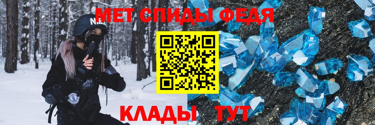 Метамфетамин витя Осинники