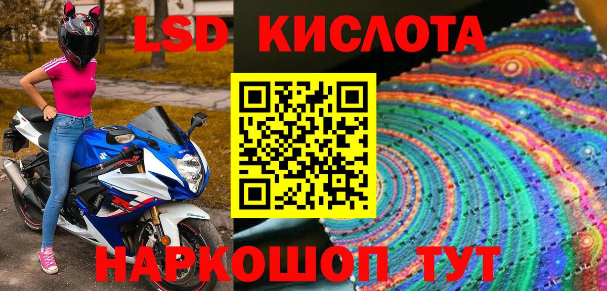 Наркотические марки 1,8мг  Вход с VPN  Наркотические марки 1,8мг  Осинники 