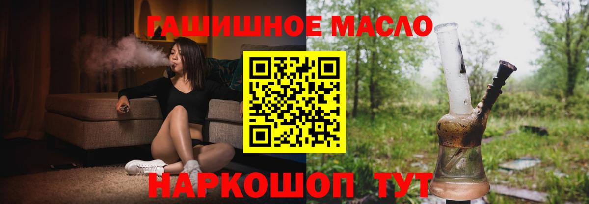 Дистиллят ТГК Wax Осинники