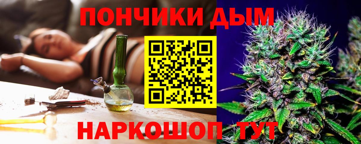 Каннабис план  Конопля планчик  Осинники  Вход с VPN  Марихуана Amnesia 